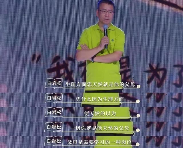 清华大学|男生花3000伪造清华大学录取通知书，老父亲花四五万欲摆宴席？