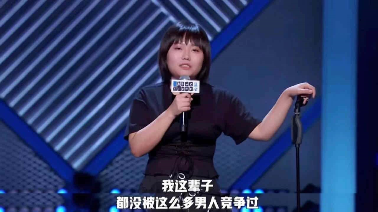 李雪琴|《脱口秀大会》冠军出炉，引众怒？网友：世界的尽头就是李雪琴