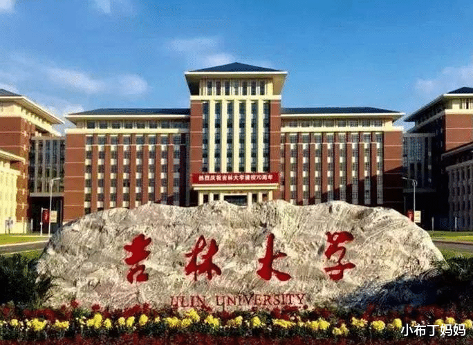 高校|国内高校面积比较大的10所大学，这所大学比80多个清华还大