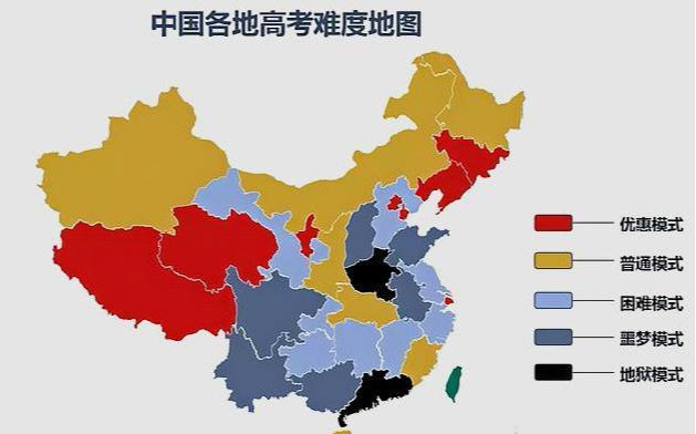 录取分数线|2020年全国各省“清北”录取分数线汇总!江苏425分!海南846分!