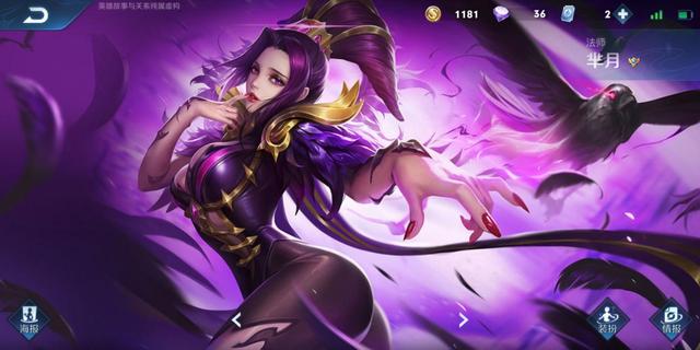 扁鹊@王者荣耀:中路英雄克制关系详解,冷门的他理论上能克所有法师