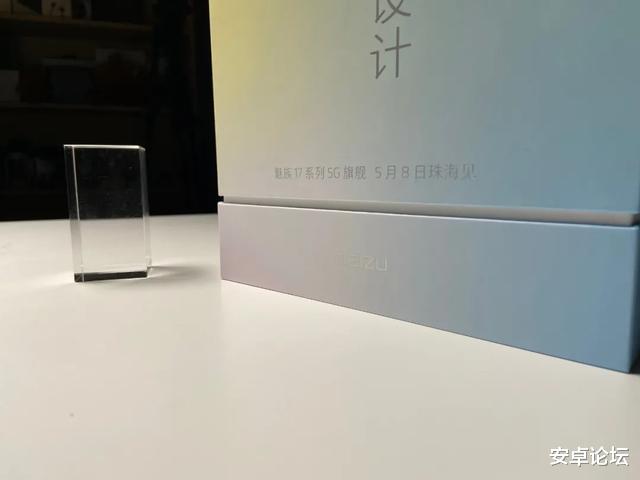 魅族▲魅族17这17个爆料，我都挖来了