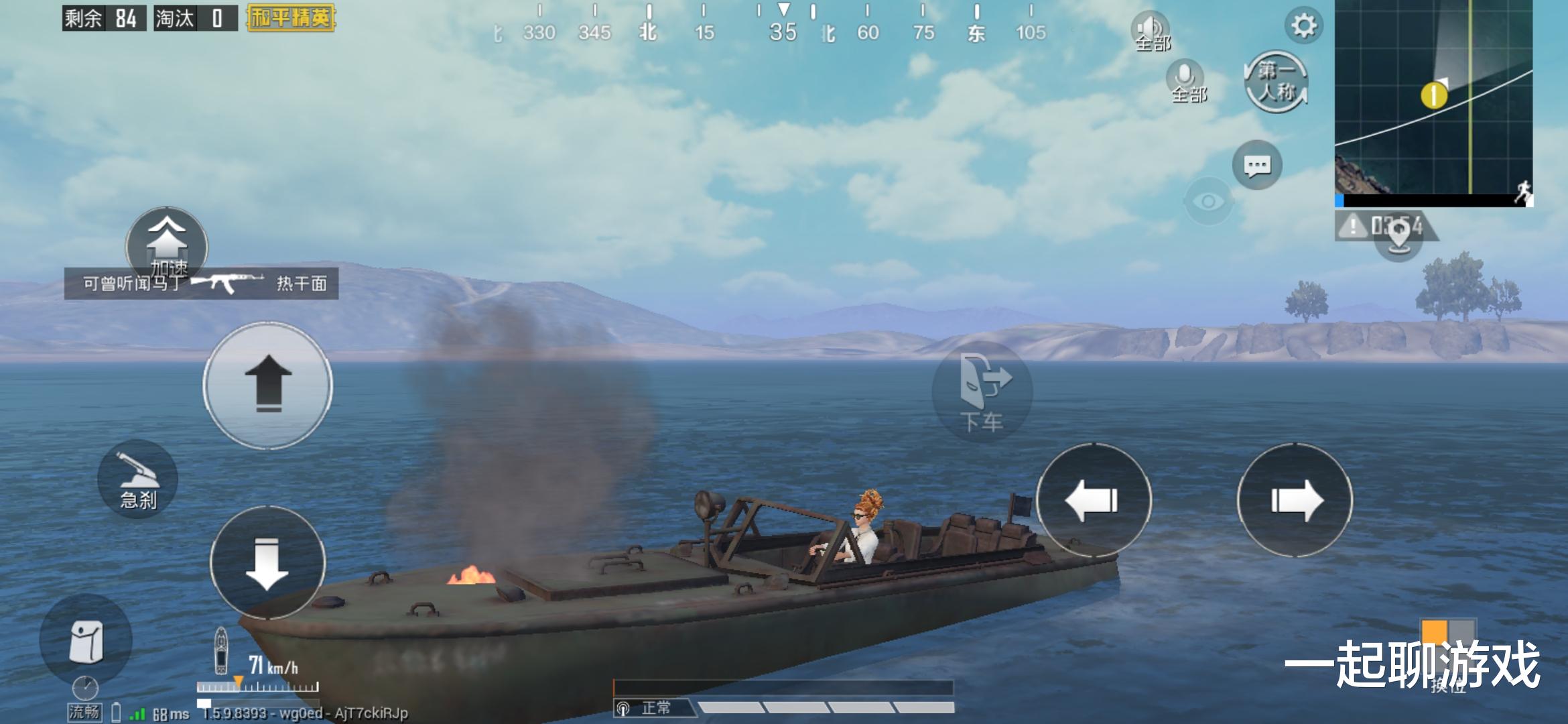 和平精英▲“吃鸡”地图里出现了“天气预报”，上面有14个日期和42个符号！