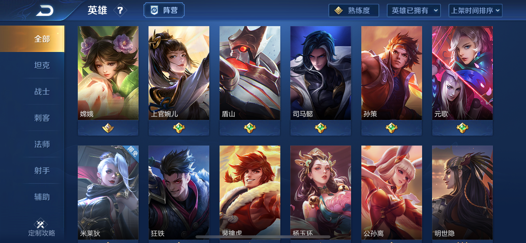 钟馗|王者：S21最讨厌的英雄不是廉颇，也非钟馗，而是拥有真伤的她