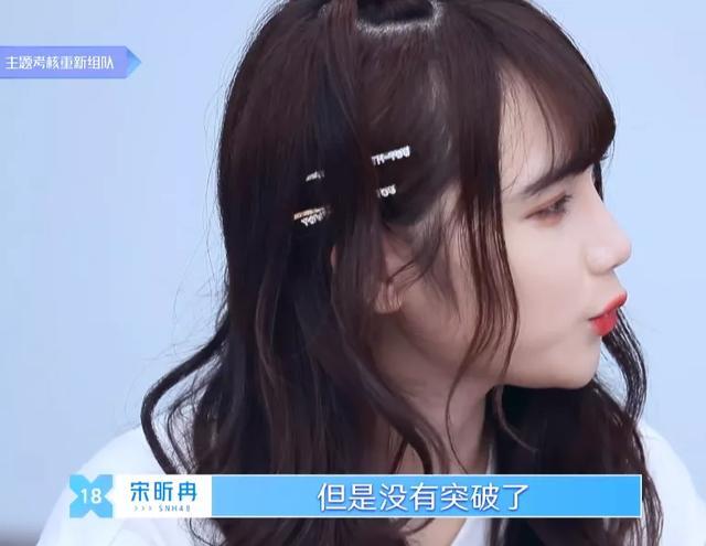 『虞书欣』《青你2》虞书欣孔雪儿许佳琪三家联手抵抗刘雨昕，本人也抱团？