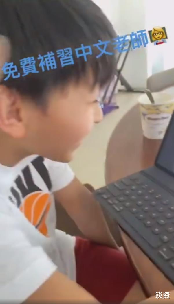 张柏芝|张柏芝陪儿子学中文，母子互动超温馨，课本内容曝光引热议