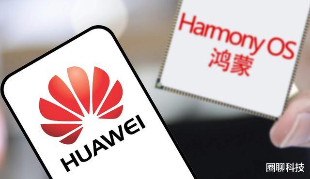 华为鸿蒙系统|恭喜了！华为提前确认这9款机型可升级鸿蒙系统，有人喜有人忧