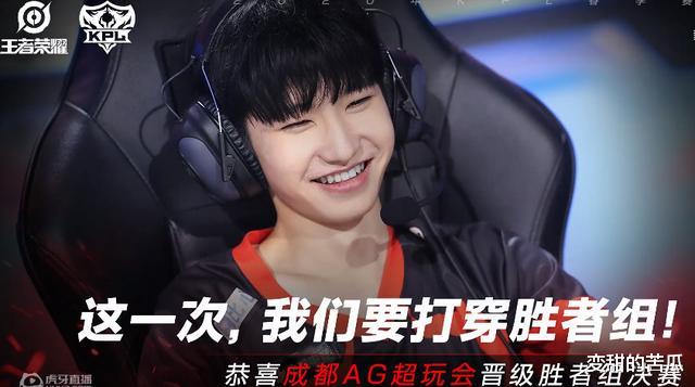 [ag战队]AG超玩会晋级四强，赛后龙虾大餐庆祝，伙食让人羡慕，难怪都胖了