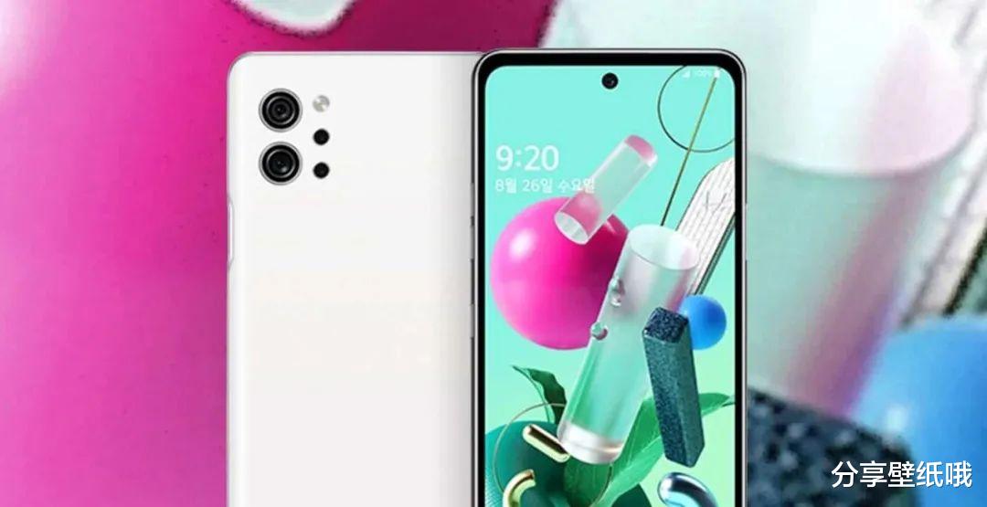 华为荣耀|四摄+5G的LG Q92 5G系统内置原生提取高清壁纸