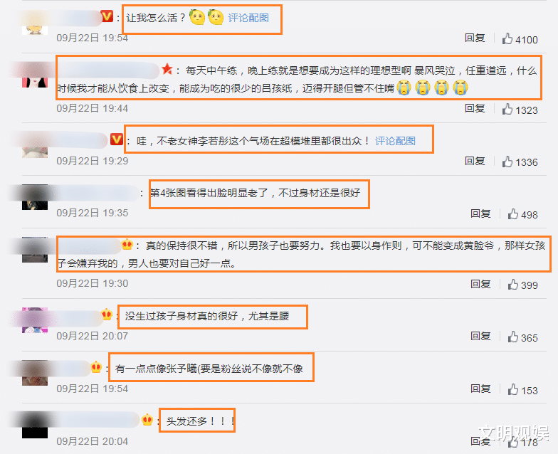 李若彤|54岁李若彤亮相活动，在修身连衣裙包裹下，这身材曲线是认真的？
