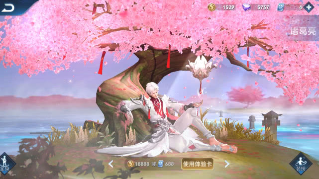 「」五一又一款重磅皮肤返场,武陵仙君优化后真帅,低配版地狱火上线就买