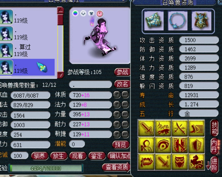 王谢|梦幻西游:2060W人民币!王谢神威第一法系号再次刷新最高纪录!