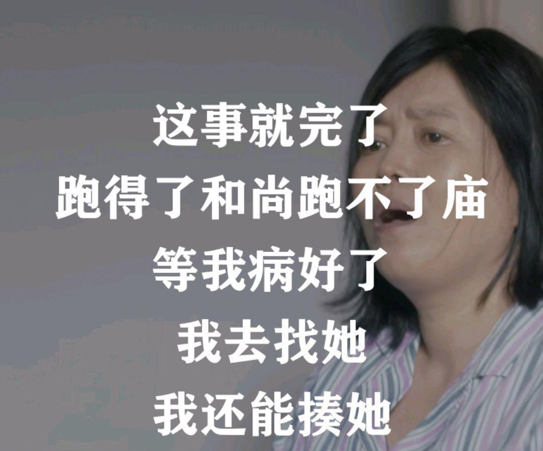 【安家】这才是《安家》真正爆火的原因