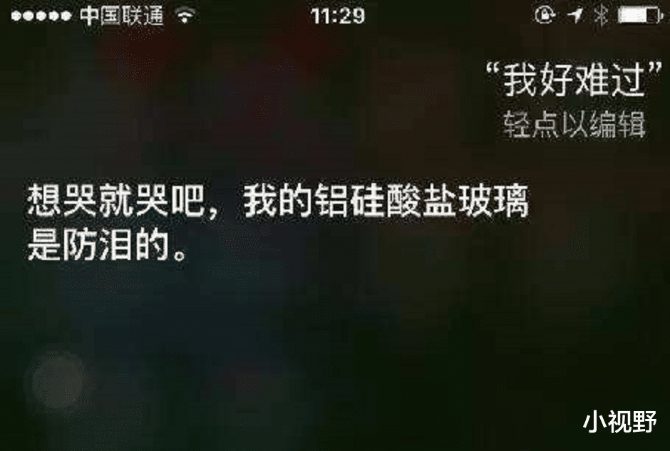 Siri：妈妈怀疑女儿早恋，偷问Siri iPhone密码，Siri神回复让人汗颜