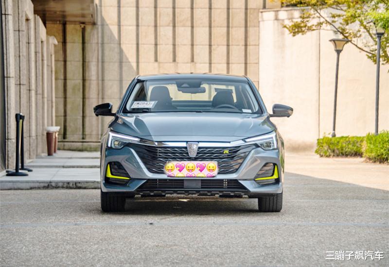 荣威i6|再等2天就上市！比思域帅气，起步173马力，不足11万迷倒一片！