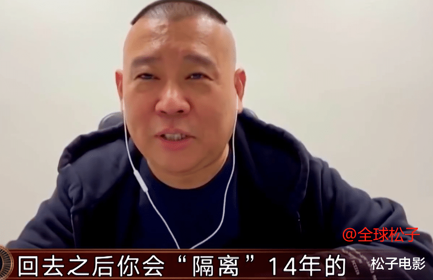 #德云社#被郭德纲调侃回德云社须“隔离14年”，烧饼发文回应被淘汰
