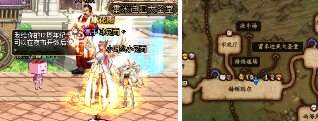 「地下城与勇士」DNF: 预热主播的所在位置