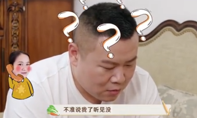 岳云鹏|又蹭热度？岳云鹏录制节目频繁提到“某人”，后遭对方严厉警告