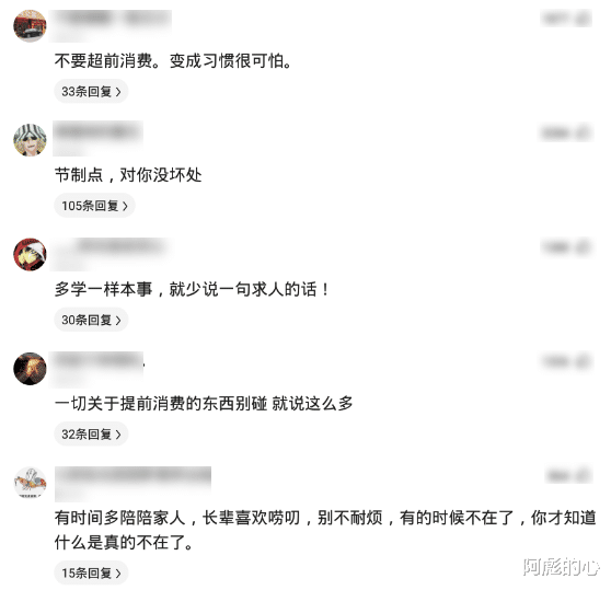 火腿肠|“火腿肠中间有夹心，这白糊糊的是什么？”哈哈哈真材实料