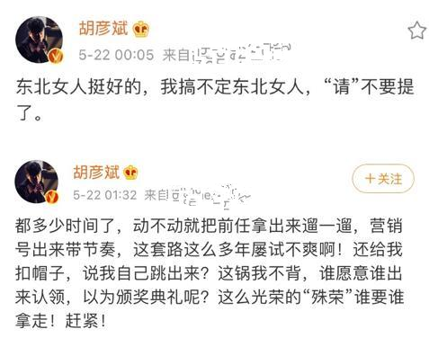 郑爽|张翰真的是最佳前男友！郑爽被胡彦斌回踩、被张恒锤，唯有张翰没有伤害她