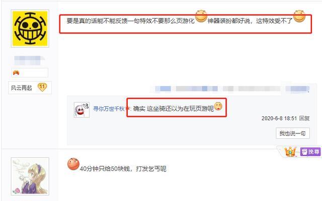 地下城与勇士@DNF：周年庆起反作用，大量玩家脱坑，策划开启线上访谈项目