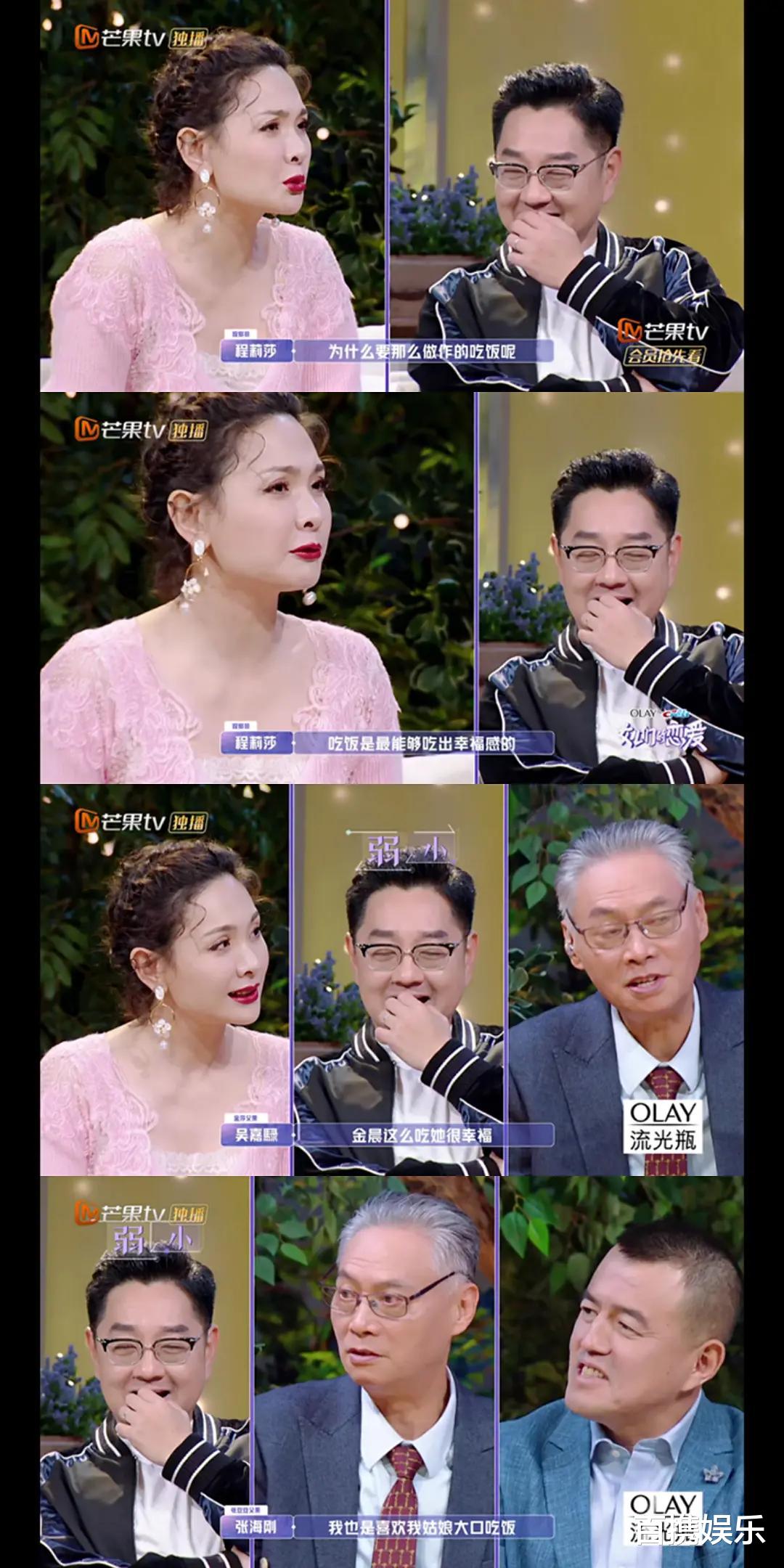 张继科|张绍刚和张继科在《女儿们的恋爱》里才是绝配，情商低到令人发指