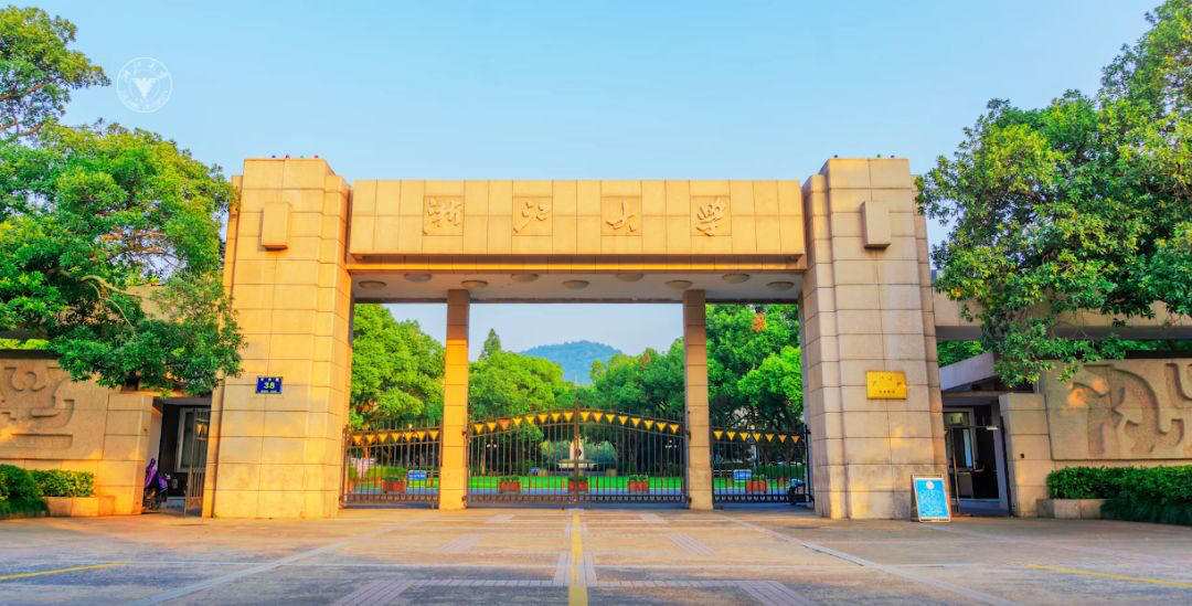 #浙江大学#我国“最水”的985大学，曾经破败不堪，如今逆袭成“最富”