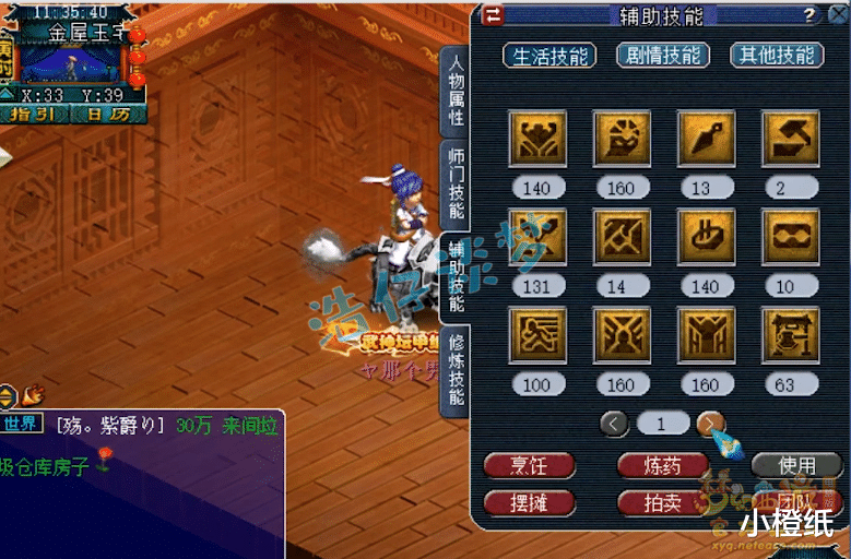 大唐|梦幻西游:服战冠军明秀园大唐,9马加身,4件穿刺装顶一个服战号!