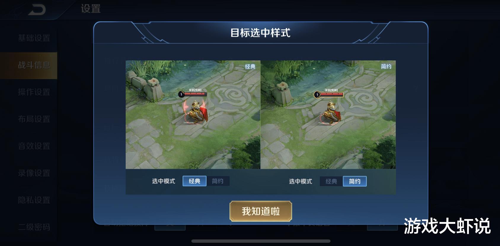 亚瑟@排位前记得点开它，代练不给你讲，再玩3年也不知道