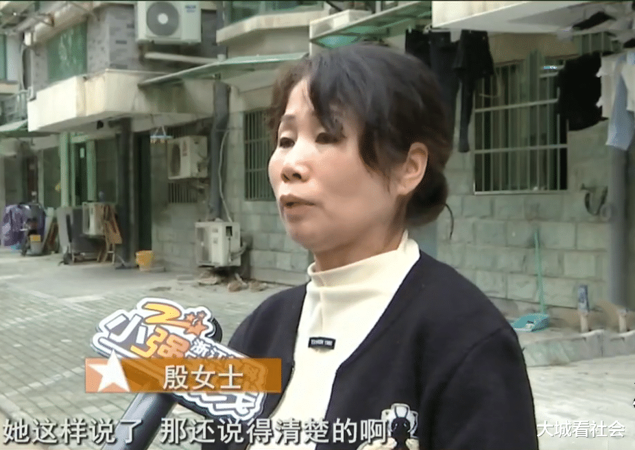 |房间使用了15年，邻居要把它收回：产权证上是我的