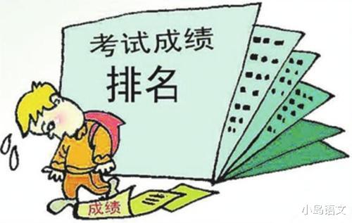 #作文#语文学习离不开勤学苦练，家长的偷懒方式，直接影响孩子的成绩