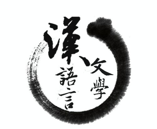 对外汉语：填志愿须知，两分钟带你了解大学专业（上）