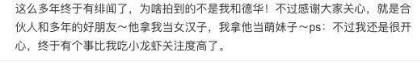 贾玲|贾玲的丈夫终于露面，隐瞒了我们这么久，原来也是娱乐圈的人？