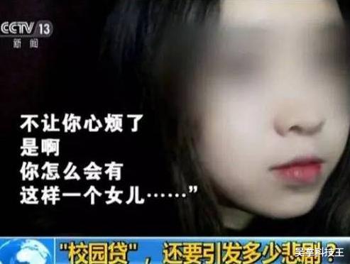 网贷平台|8000亿贷款收不回！网贷平台哭了：我们可以报警吗？