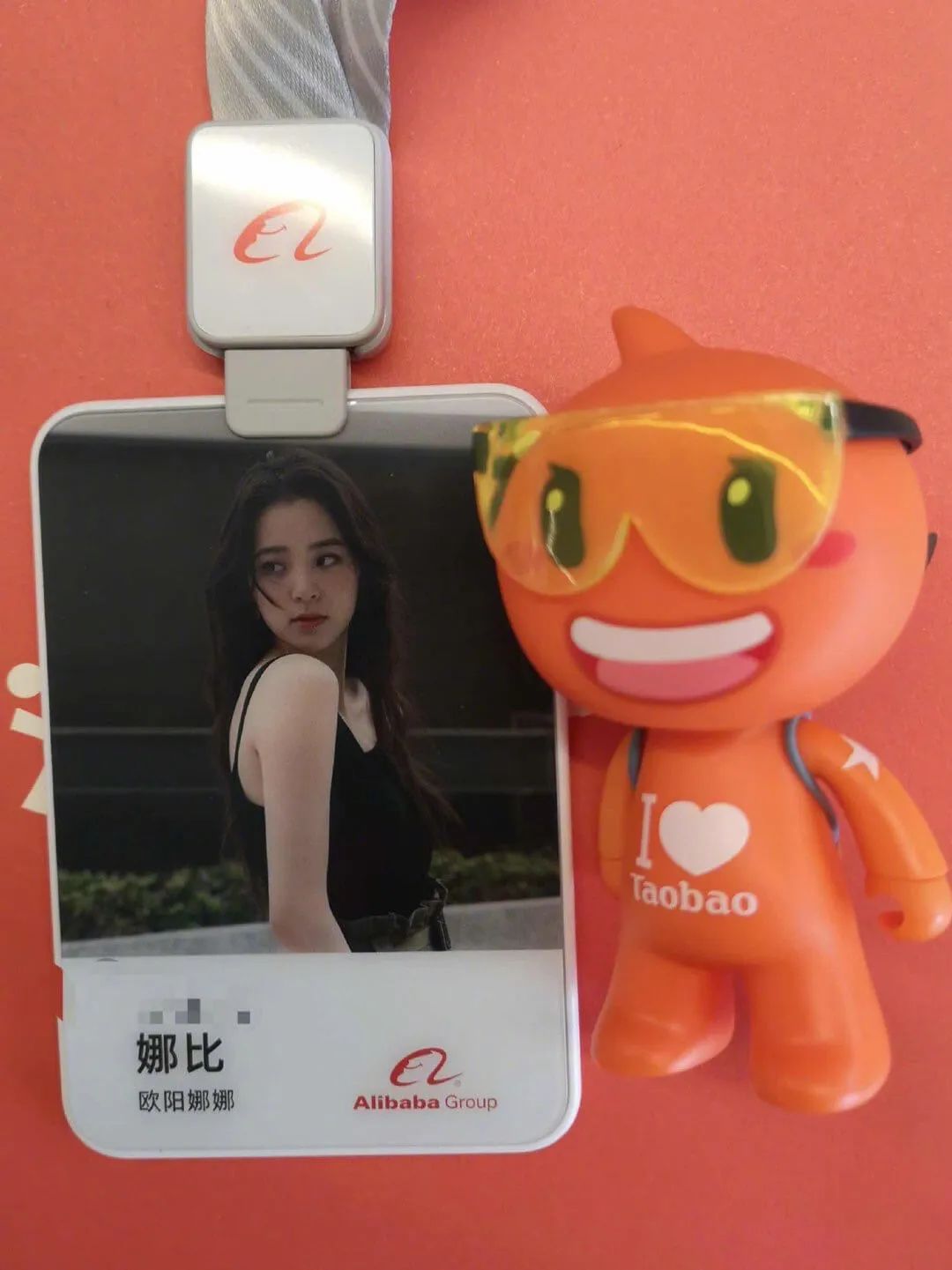 「刘涛」刘涛入职阿里，花名刘一刀，阿里明星员工大公开！