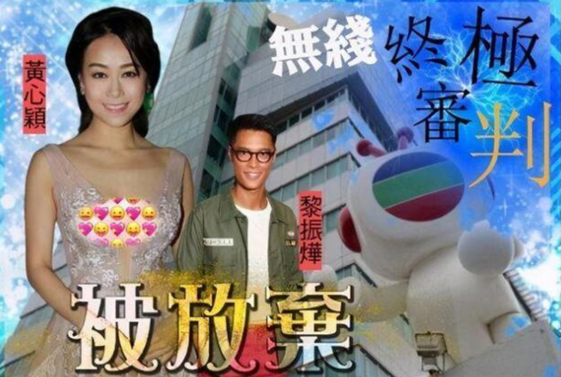 奶果的妈咪 黄心颖被冷藏一年终于放弃？8000豪宅等待卖出，港媒爆其将出国定居