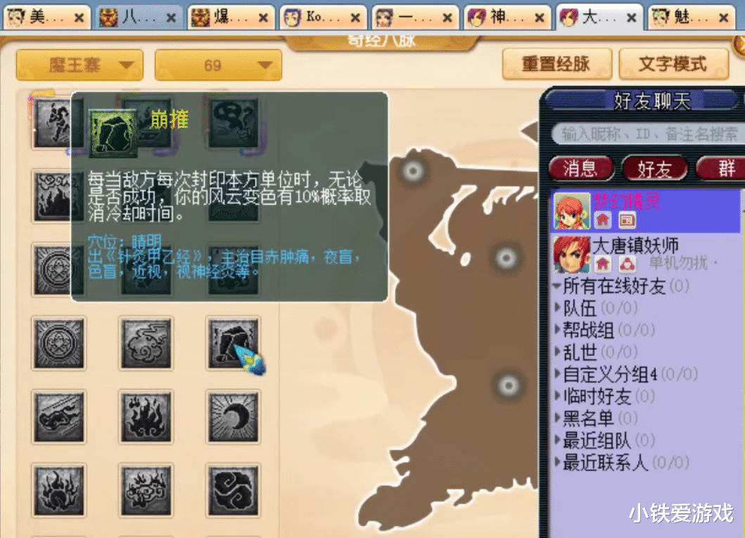 梦幻西游|梦幻西游：法系一哥终于回归！10月大改龙宫逆袭，龙卷法连不减伤