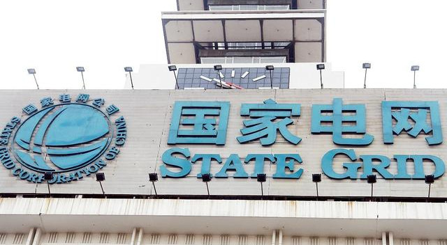 『华为』斥资250亿!国家电网突然“出手”,美科技界猝不及防