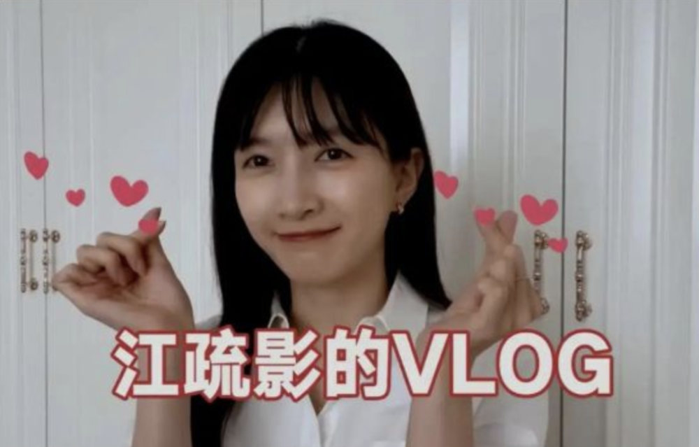 江疏影|作为《三十而已》第一女主,为什么江疏影完全被无视?
