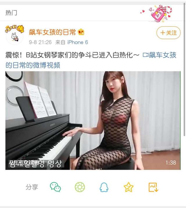 音乐会|只要穿的少观众少不了 打着擦边球的音乐会更好听吗?