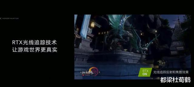 华为|华为发布了首款游戏本，配置非常强悍，最大意外是与雷军合作