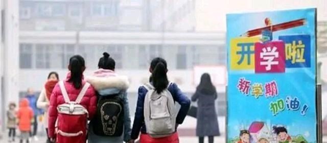 [浙江省教育厅]浙江省教育厅最新回应开学时间！家长：希望是真的，但现实残酷！