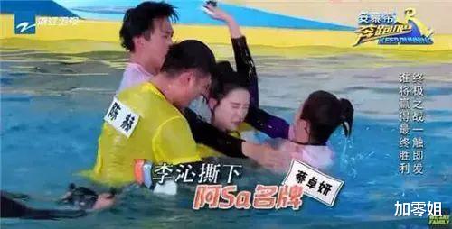 #岳云鹏#《极限挑战6》最大问题是“带头大哥”没选好？