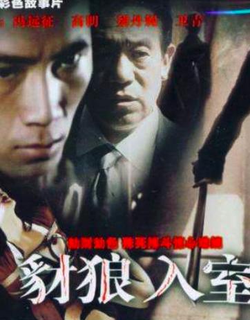 冯远征|冯远征庆祝结婚27年,和大8岁老婆演过母子,俩人至今没要孩子