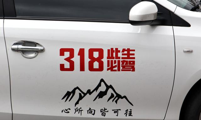 西藏|第一次游西藏的帅哥感慨：进西藏不容易，出西藏更难啊