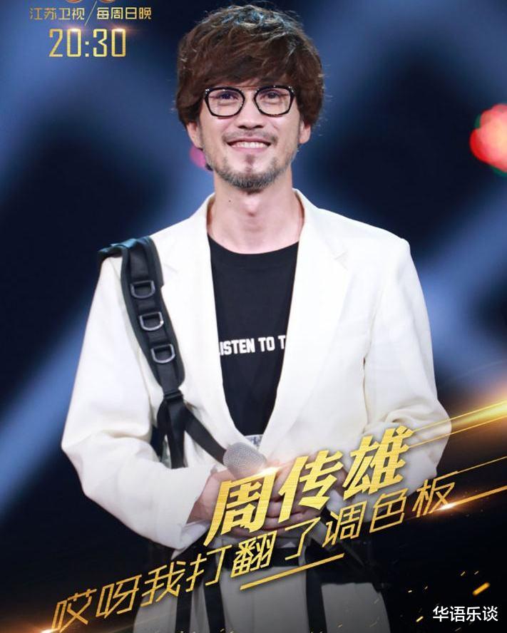 周传雄|情歌教父周传雄推新歌：写了数百首好歌的他，却已被无情遗忘！