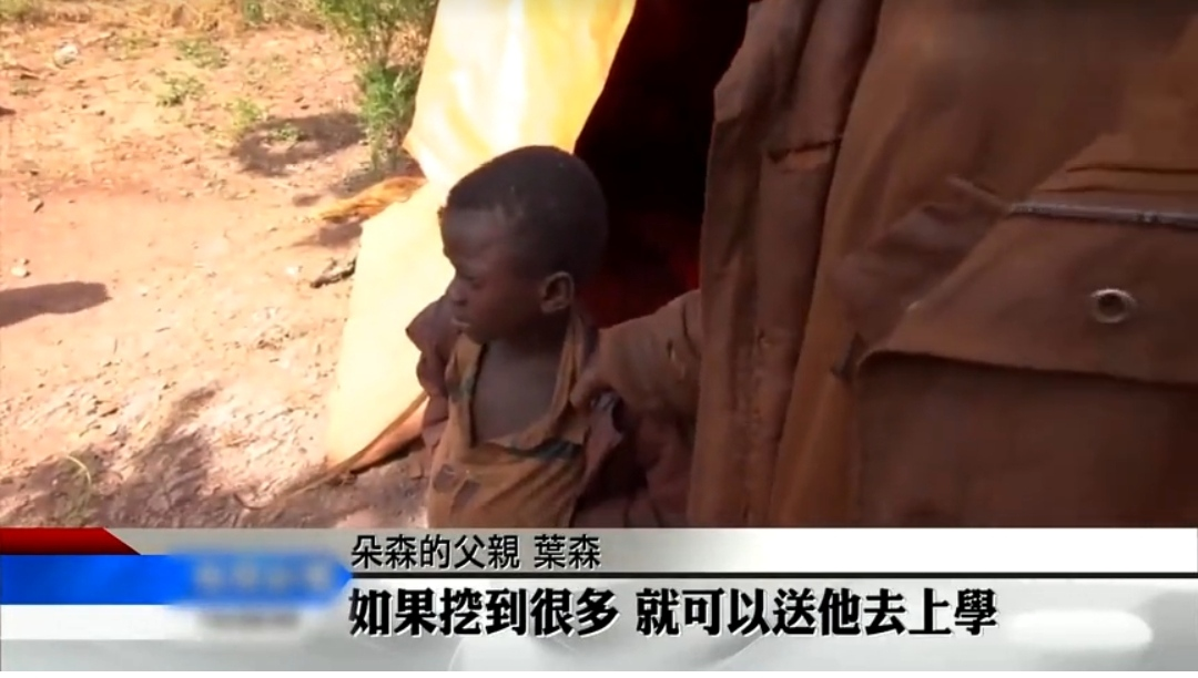 丰田汉兰达|每辆特斯拉的背后，都可能滴着刚果儿童的泪水