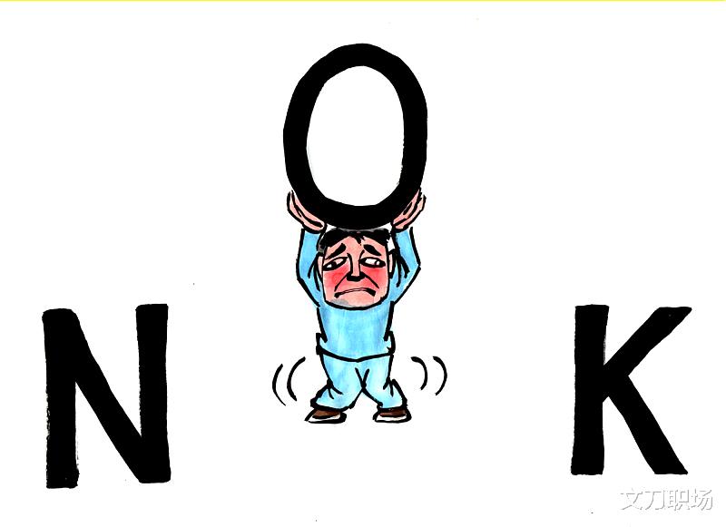 |职场中别太把自己当回事，其实你什么都不是