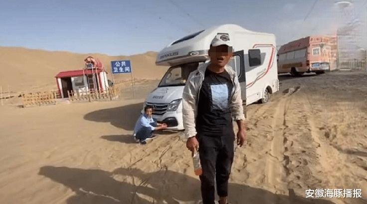 安徽海豚播报|“陷阱公厕”最新进展，已被停业整治，视频发布者疑似受威胁