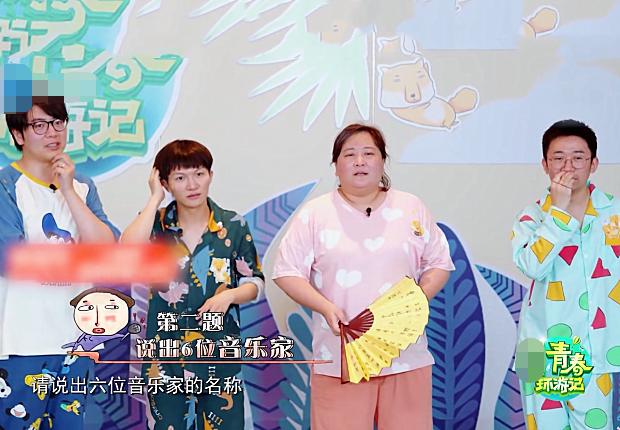 刘德华|刘德华现身《青春环游记》现场?出场方式令人惊喜,赶快截图保存